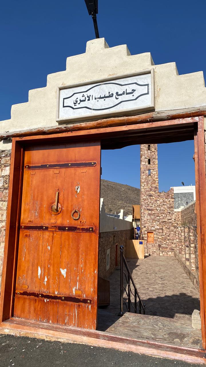 المعالم Gallery Image